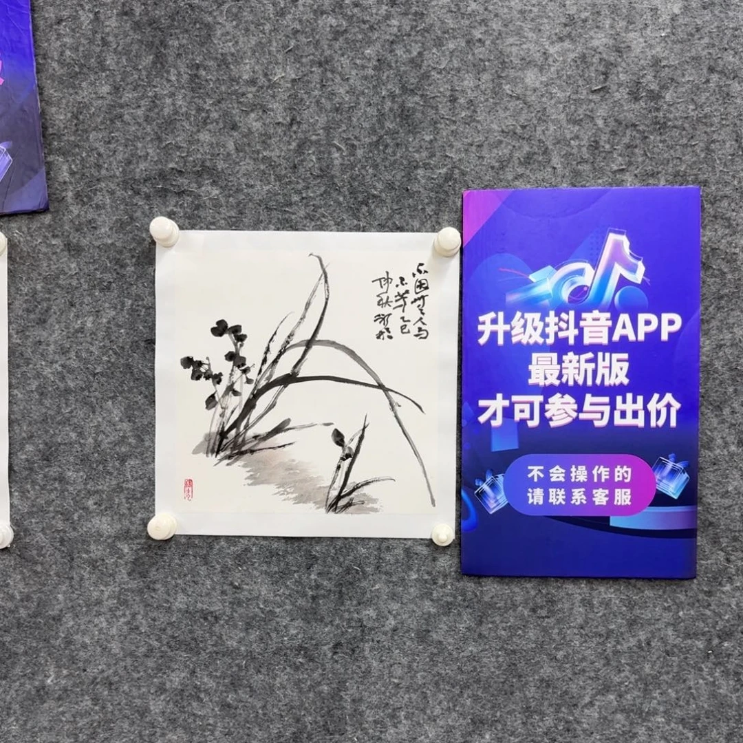 国画国画RJB国画作品