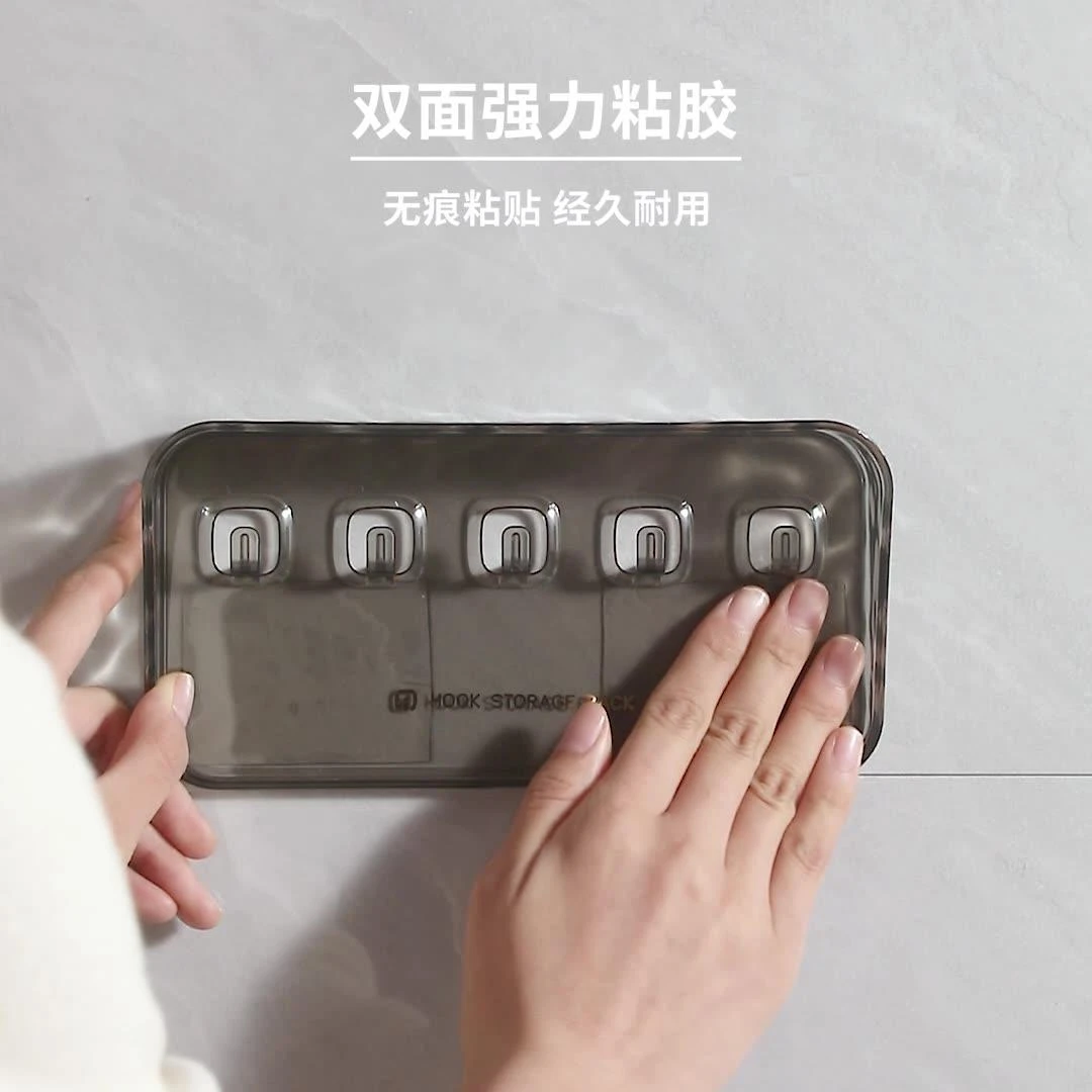 四季悠门口钥匙挂架收纳壁挂粘钩免打孔墙壁挂钩门后创意置物架