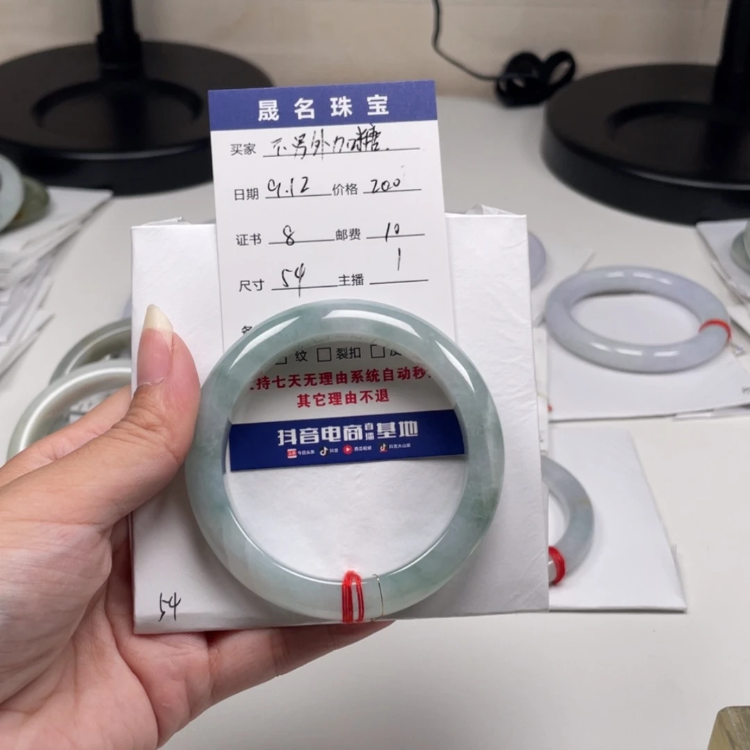 【闪购商品】未镶嵌手镯翡翠不***糖