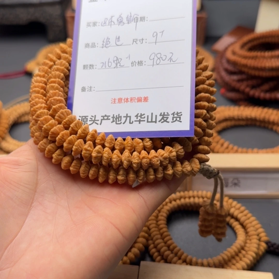 巴***斯吊坠莲花菩提960金叶