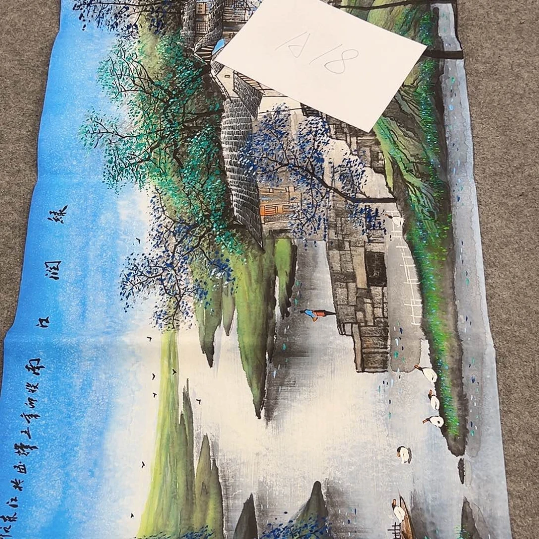 国画事事顺心如意万事如意