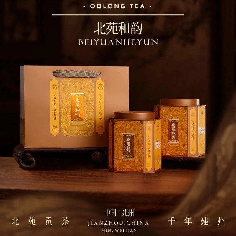 茗为天北宛和韵大红袍浓香型武夷岩茶罐装散茶茶叶