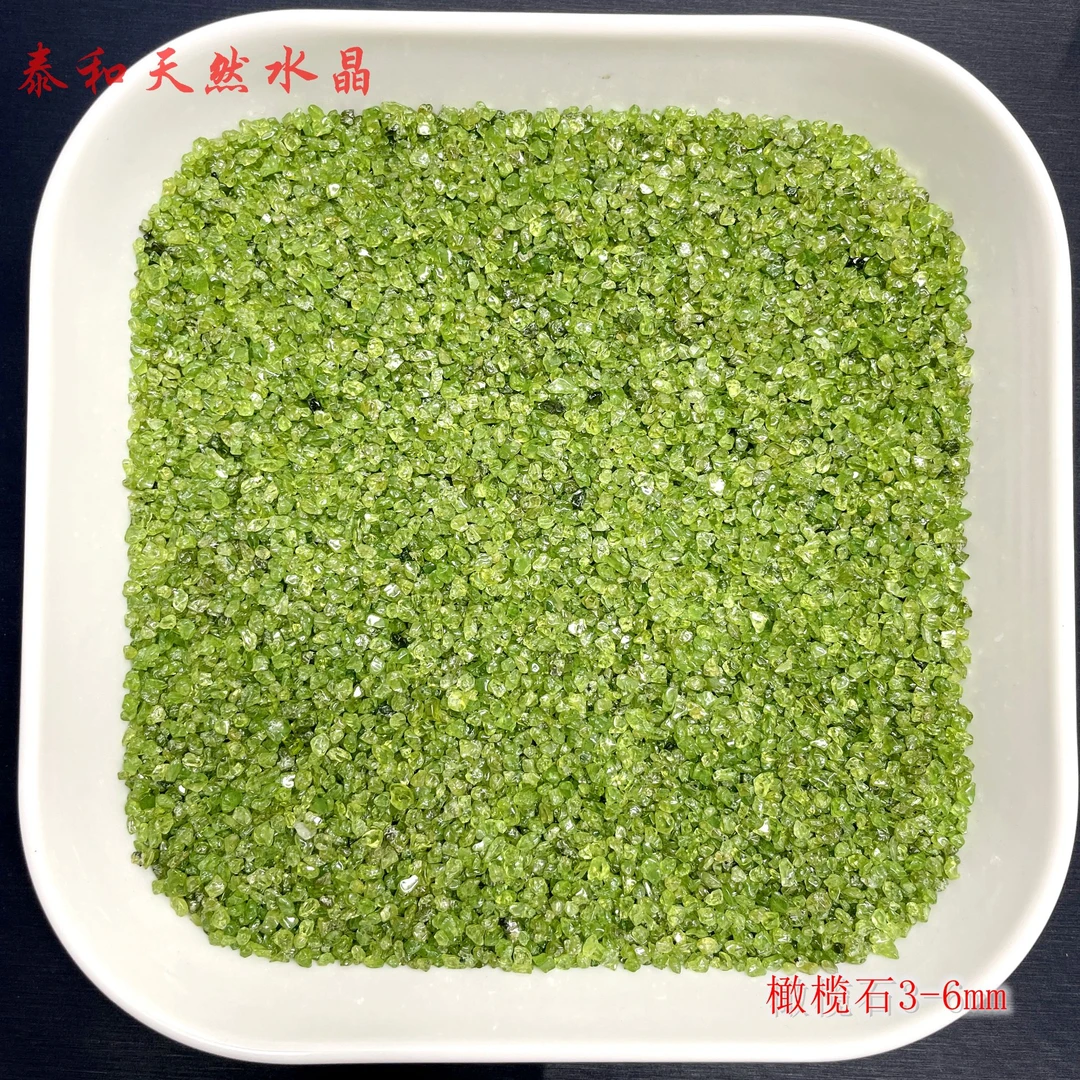 天然橄榄石小碎石小颗粒作画DIY鱼缸石花卉铺面