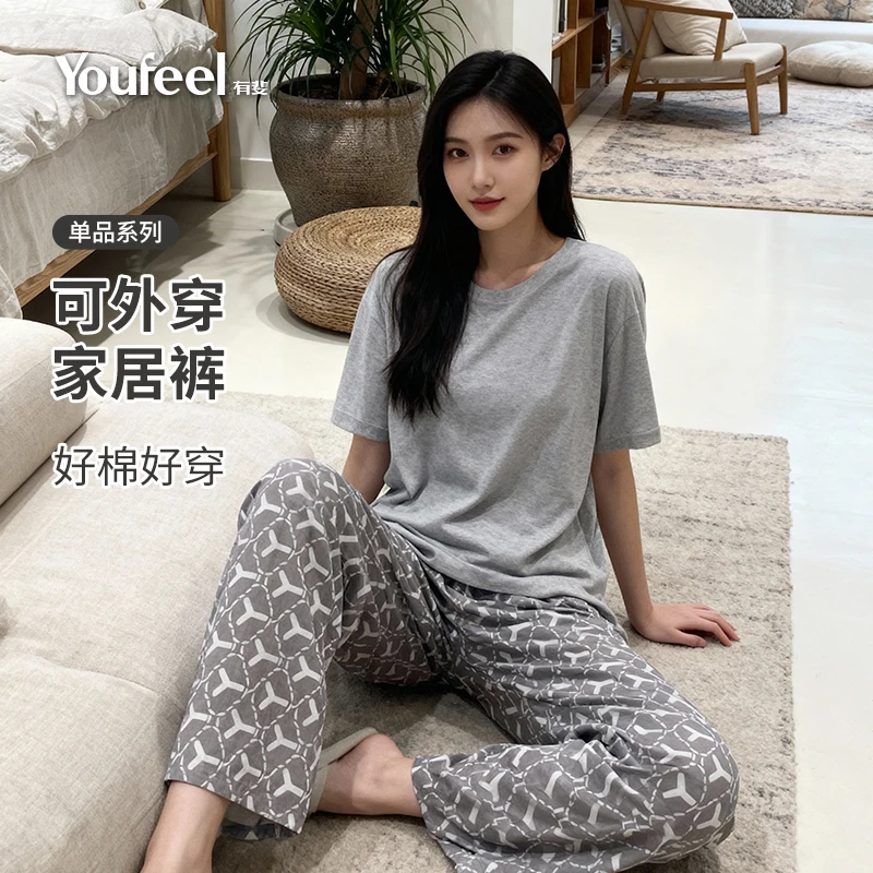 有斐/Youfeel 双层纱色织年年有余单品长裤