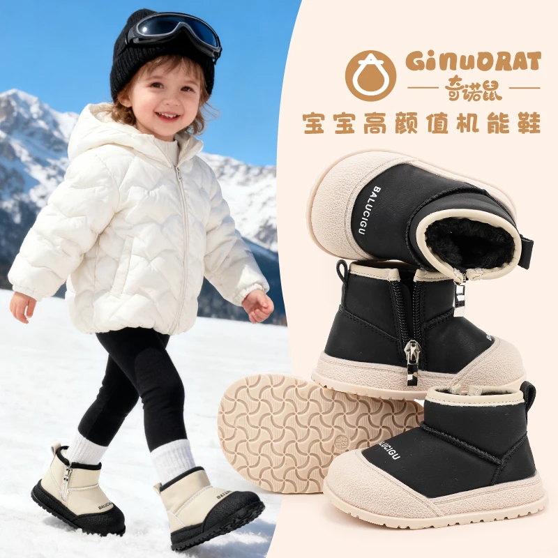 奇诺鼠冬款婴儿雪地靴保暖防滑学步鞋百搭大棉冬季35509