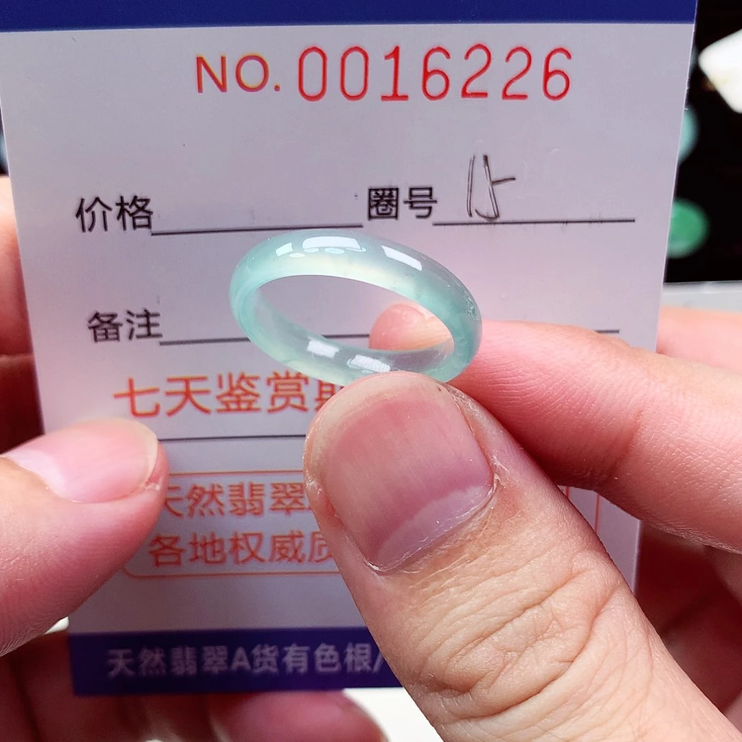 翡翠戒指未镶嵌天然