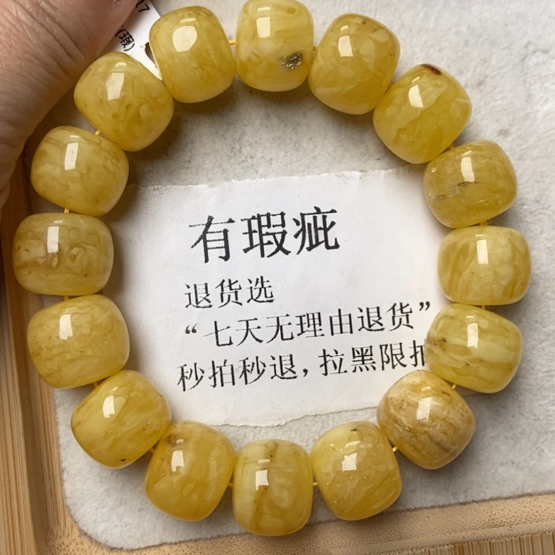 琥珀未镶嵌珠宝奇石256