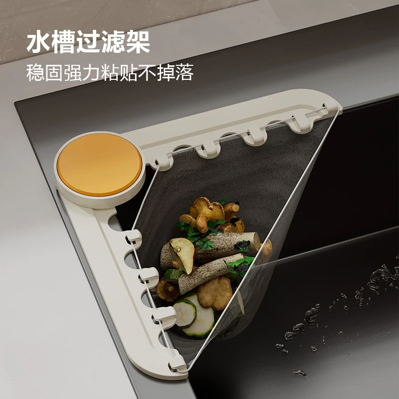 水槽过滤架厨房专用隔渣神器剩饭剩菜垃圾过滤网超细加密网筛漏网