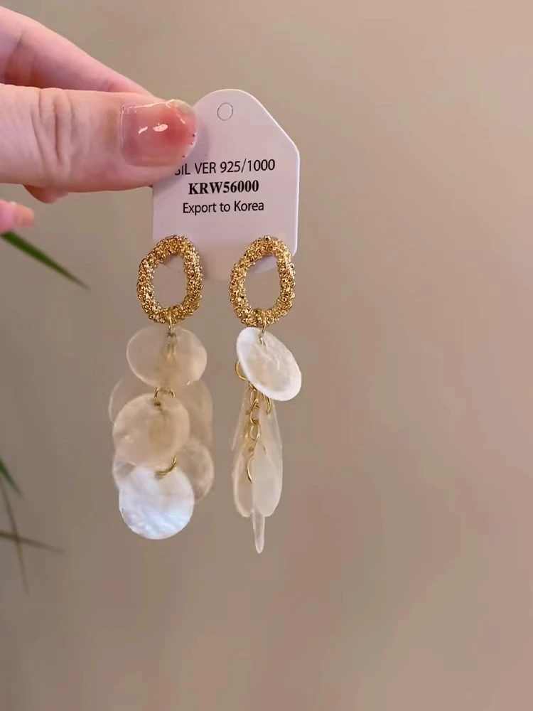 铜合金耳饰 韩系贝壳长款流苏耳环女高级显脸小夸张耳饰海边度假