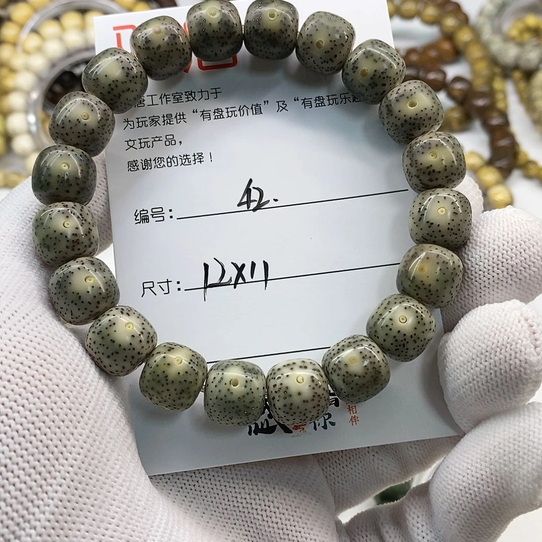 星月菩提手串42 观唐星月菩提