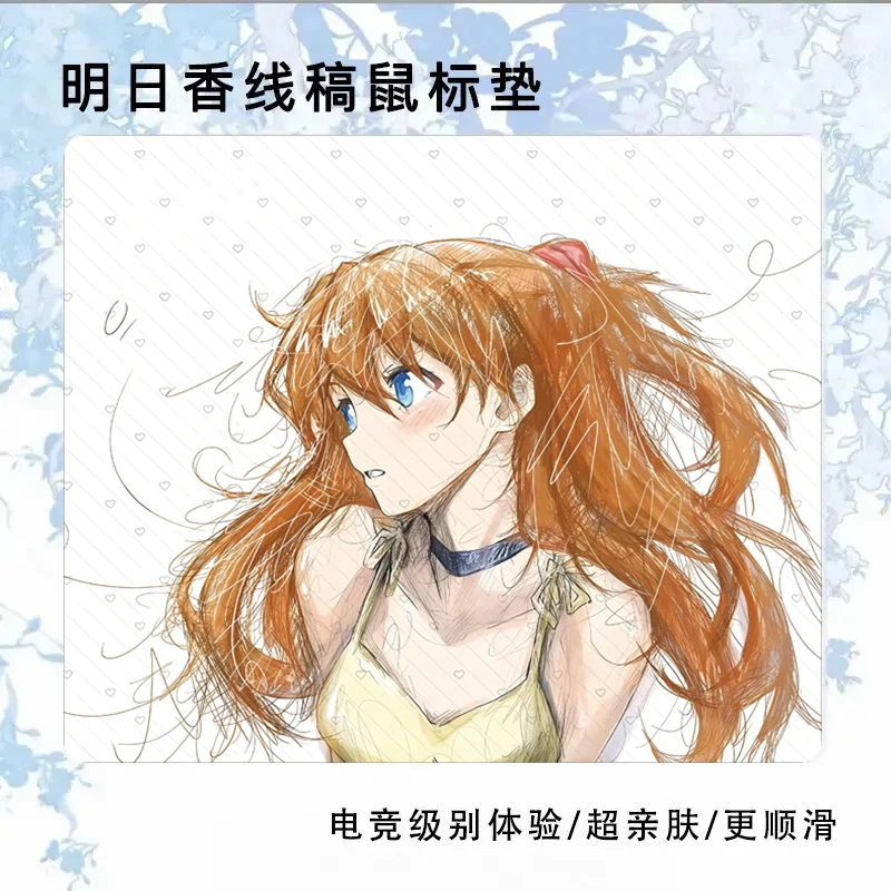 Bythere白泽恋【恋520限定】二次元FPS电竞瓦CS游戏中性现货鼠标垫