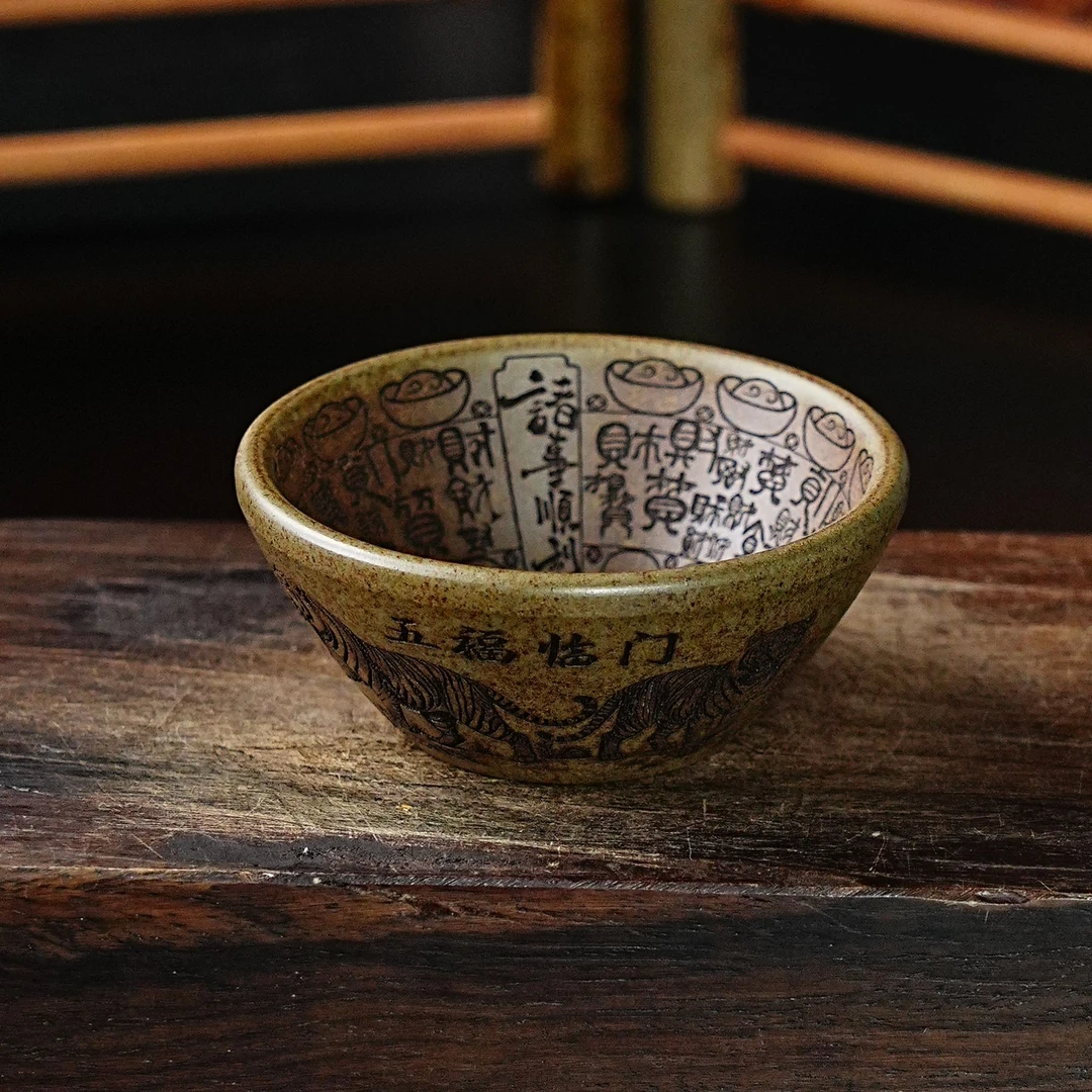 【2928五福临门斗笠杯】宜兴原矿紫砂手工刻绘五福临门杯 主人杯