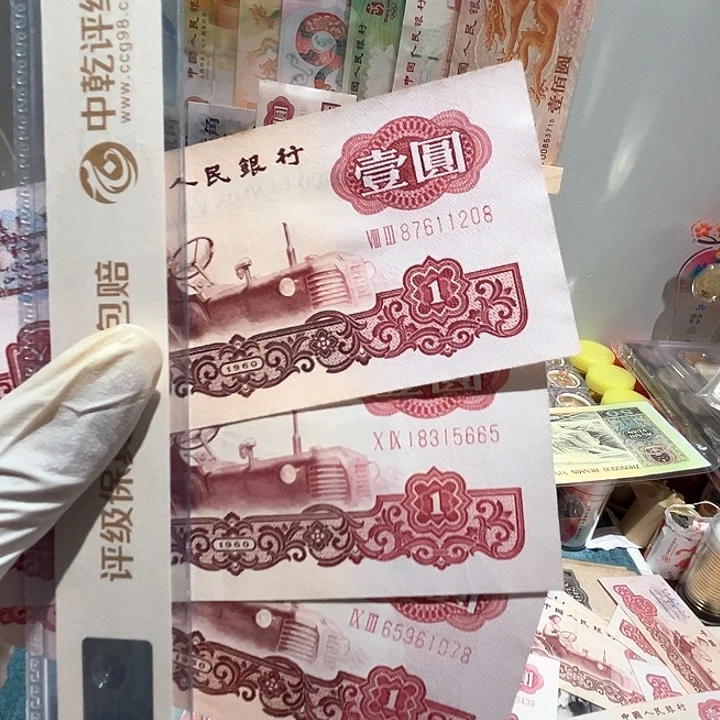 s****?拖拉机一元三张111112