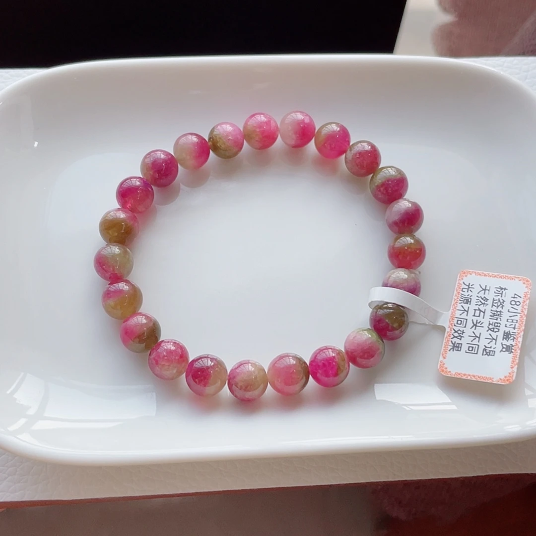 手链未镶嵌碧玺碧玺手链