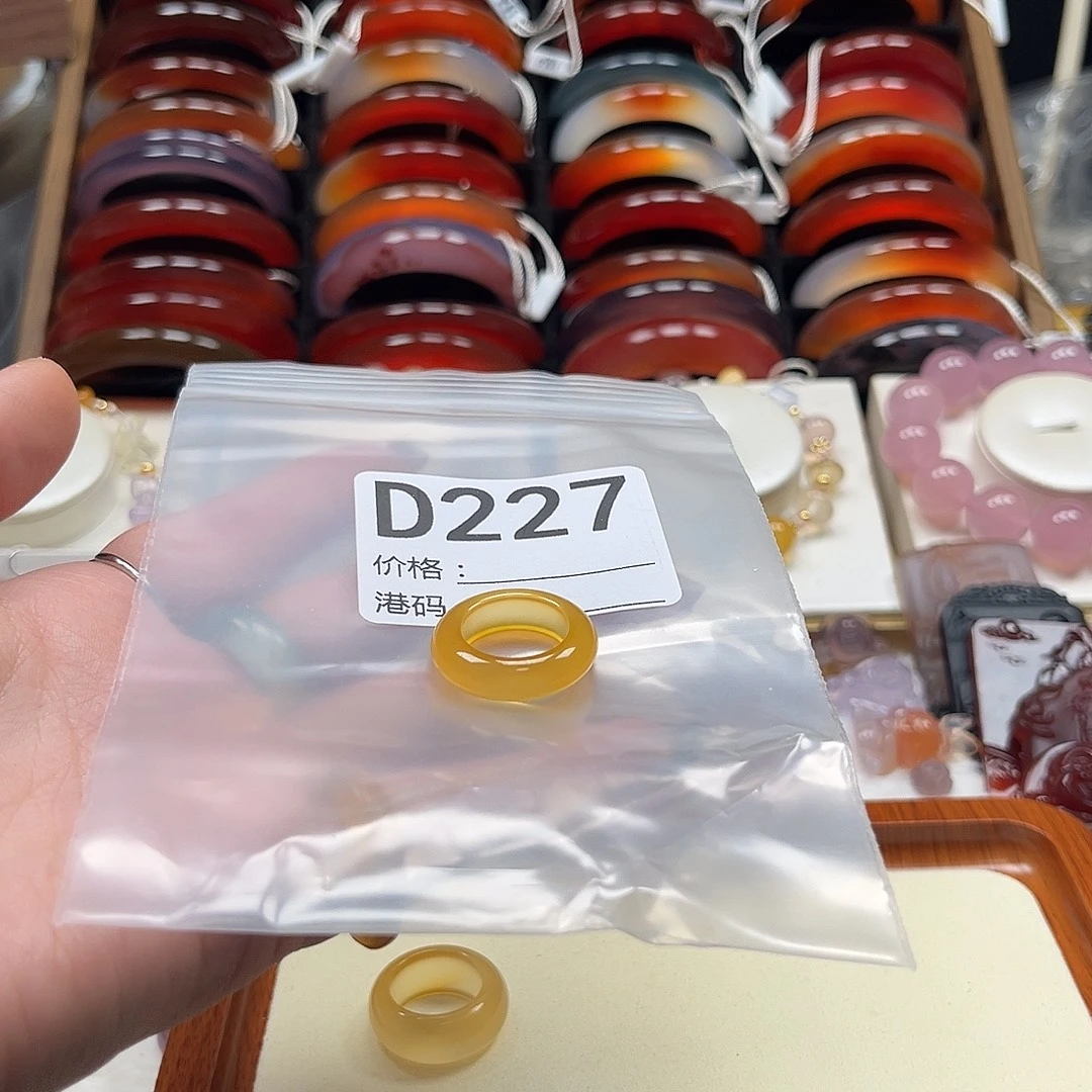 飘***y玛瑙/玉髓未镶嵌戒指