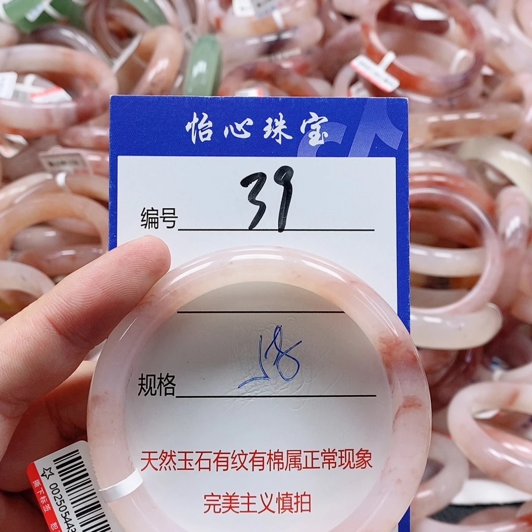 石英质玉（金丝玉）未镶嵌手镯