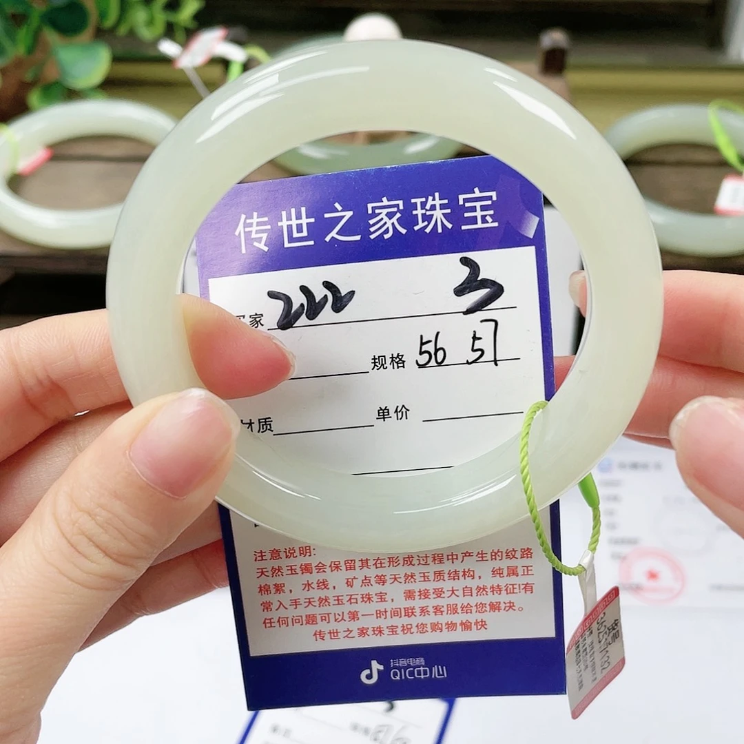 【闪购商品】未镶嵌手镯和田玉