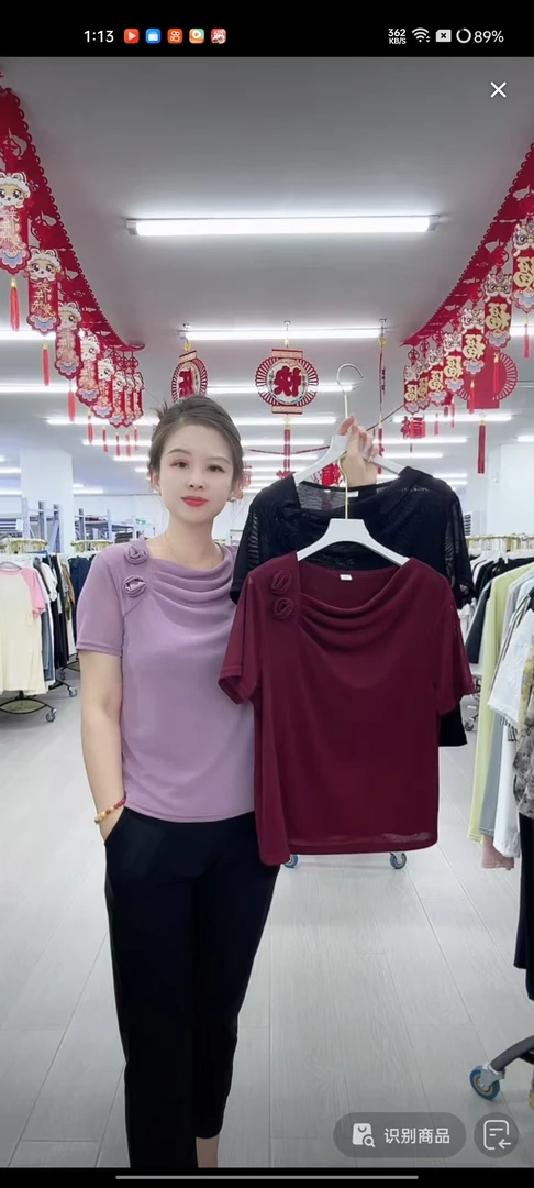 女士百搭小衫032-A512****