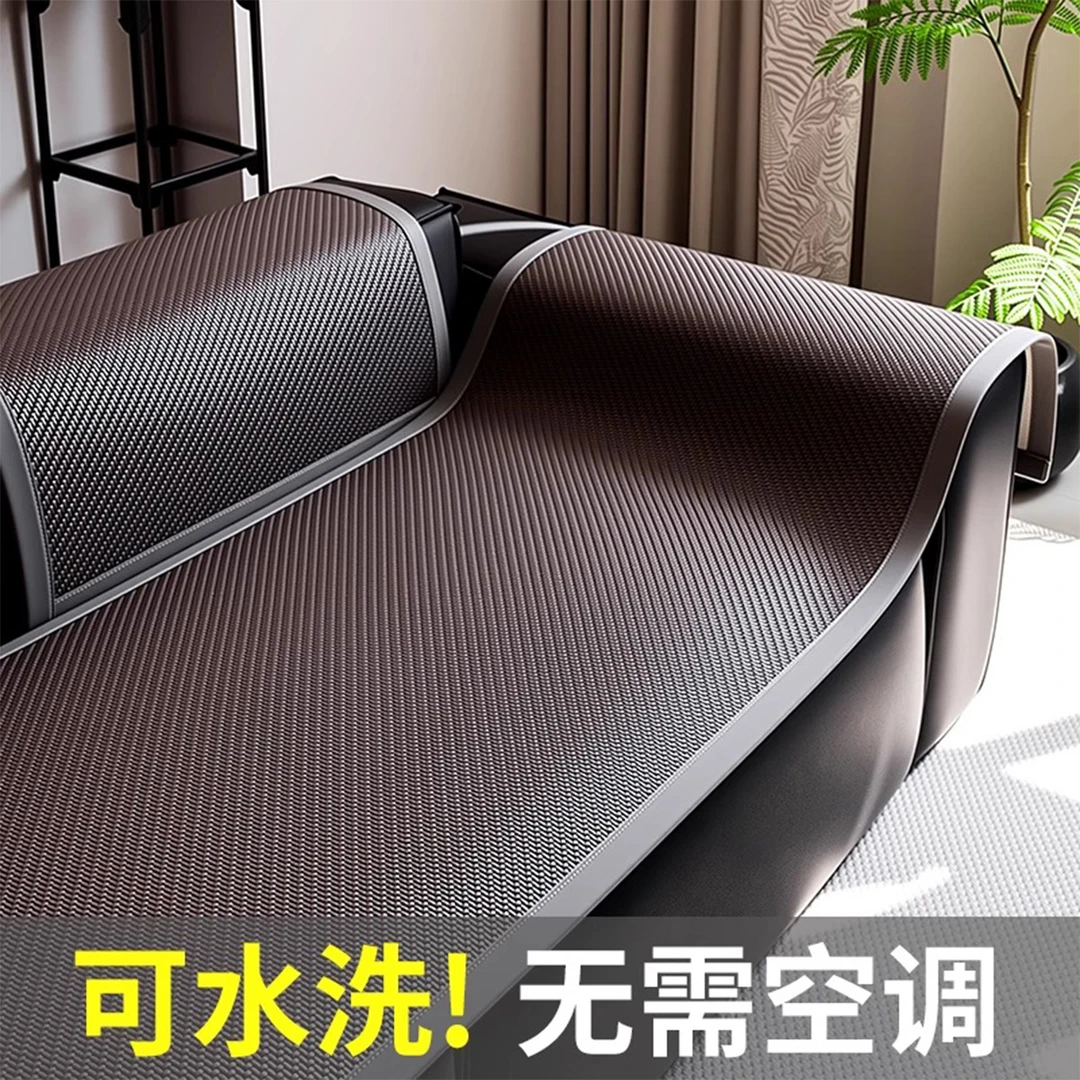 冰藤席凉席沙发垫子清凉透气沙发坐垫防滑沙发凉席坐垫