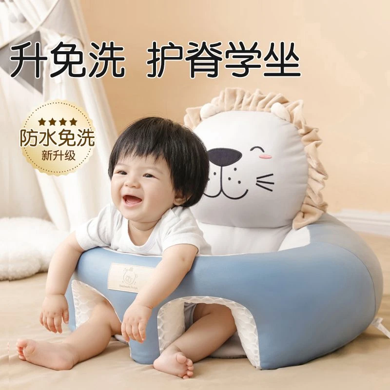 新疆包邮宝宝学坐椅婴儿小沙发家用新生儿防摔婴幼儿童学座椅哄学