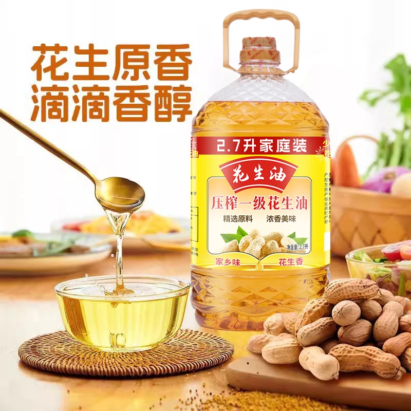 压榨花生油2.7L低温冷榨营养健康食用油