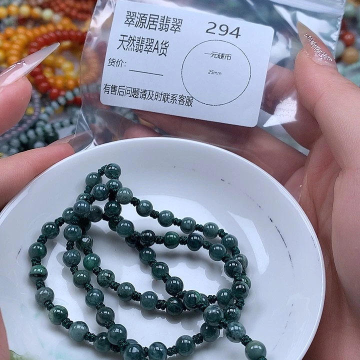 未镶嵌手链翡翠翡翠