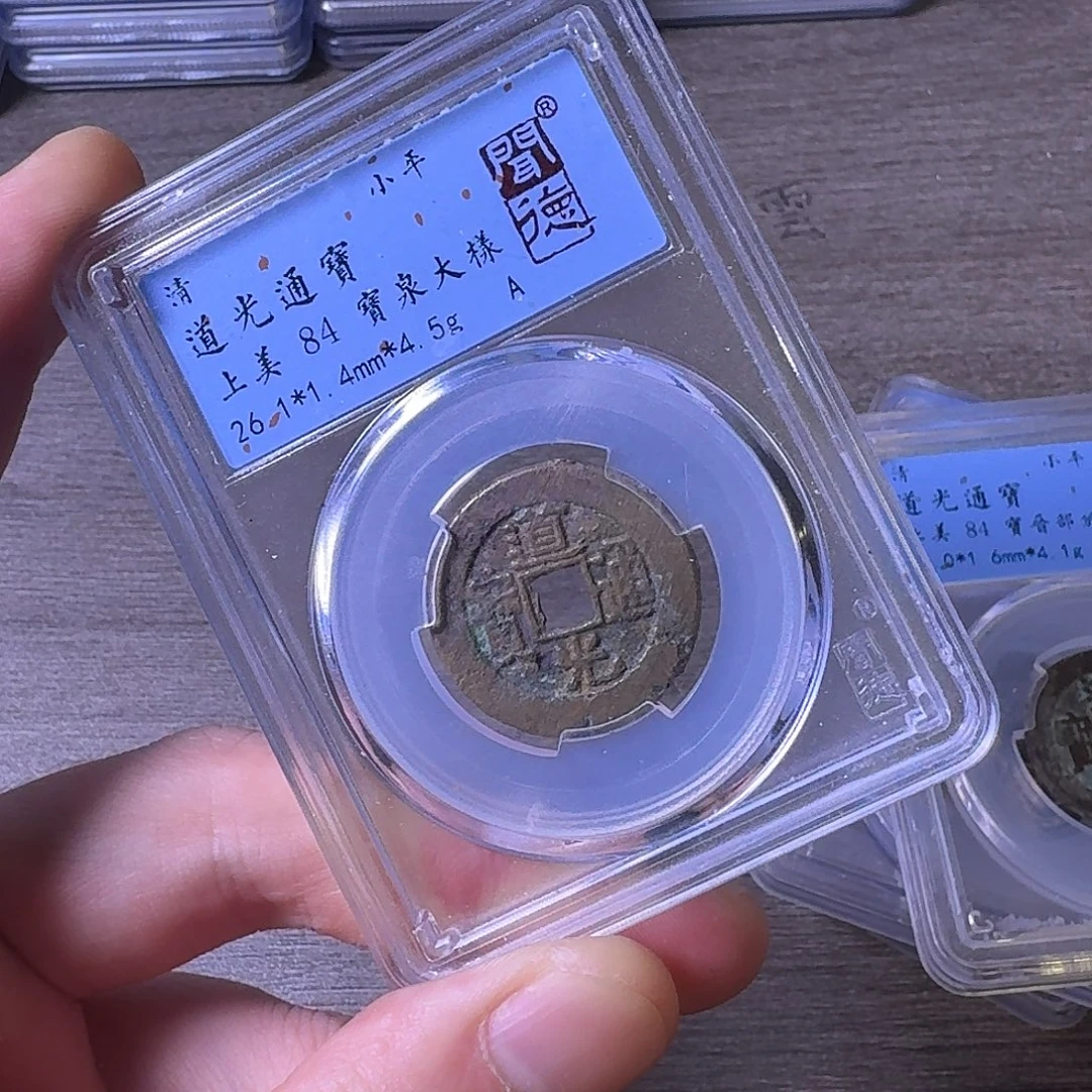 铜闻博文化道光通宝