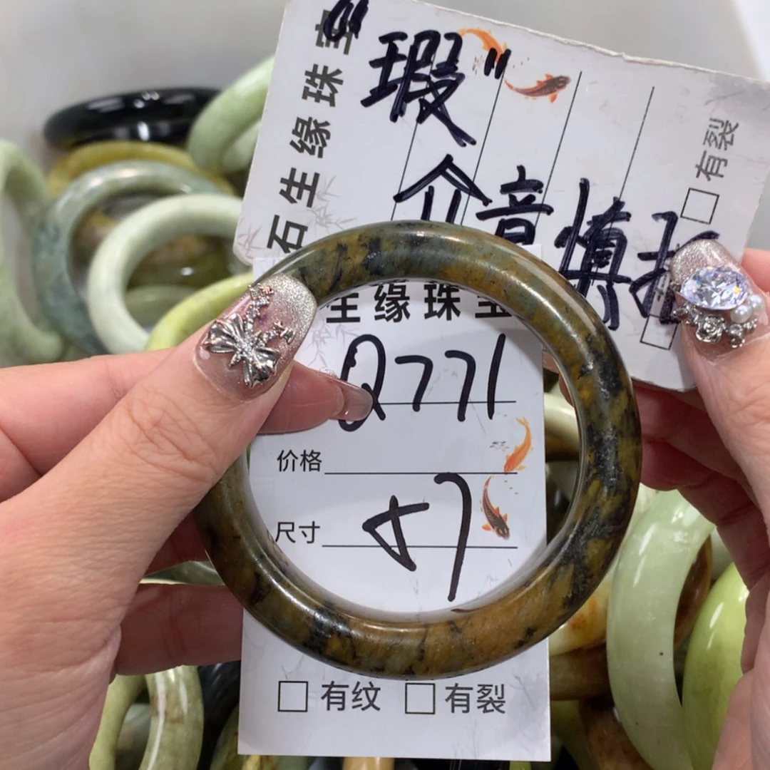 【闪购商品】未镶嵌蛇纹石玉手镯