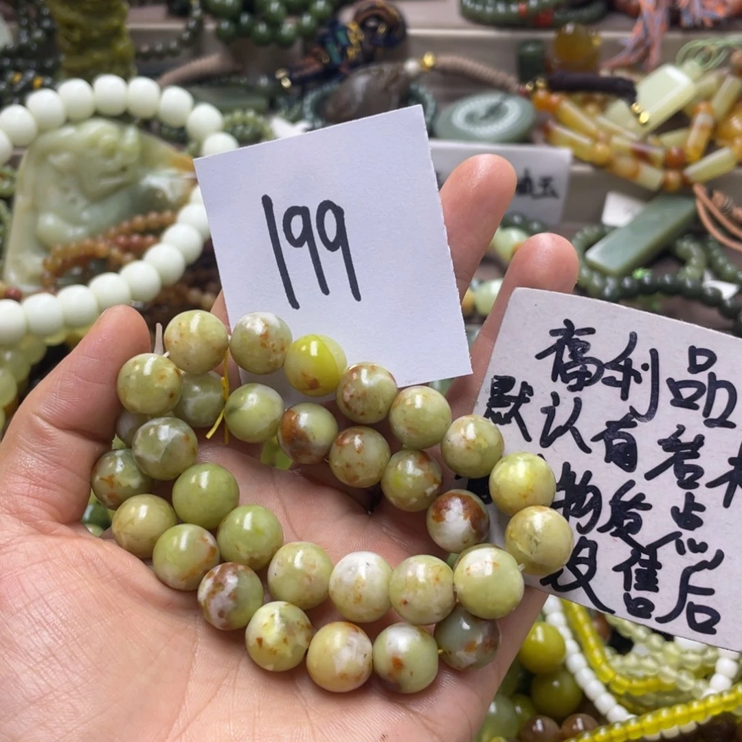 未镶嵌蛇纹石玉手链