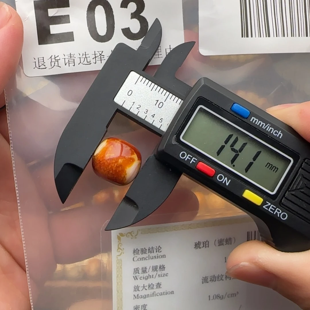 未镶嵌琥珀裸石琥珀蜜蜡
