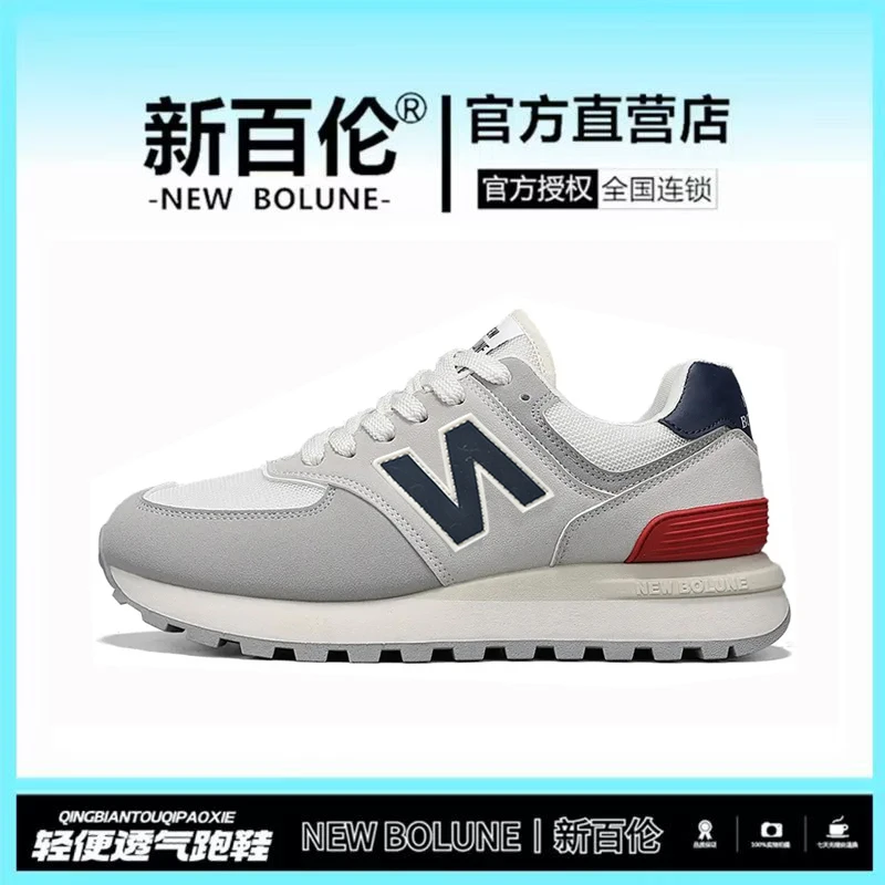 【新百伦正品】慢跑鞋经典新款574男女情侣款透气减震运动鞋N字跑鞋