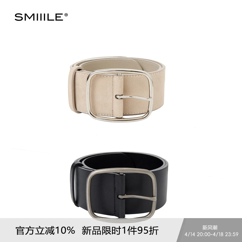SMIIILE原创设计字母压花银色金属扣头宽腰带复古简约百搭皮带