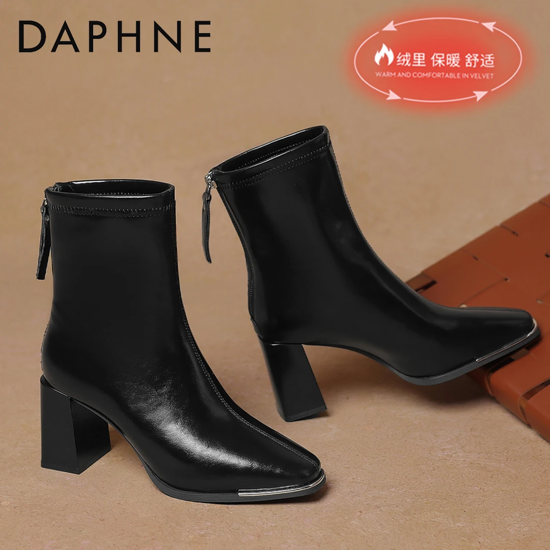 达芙妮粗跟高跟靴子女2025秋季新款瘦瘦靴配裙子洋气黑色小短靴女