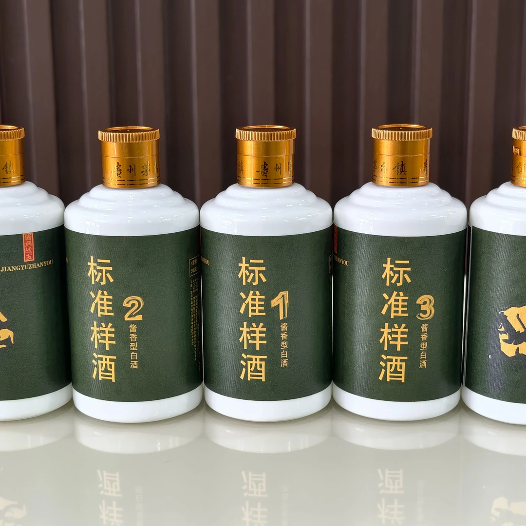 酱遇战友定制酒样酒100ml100