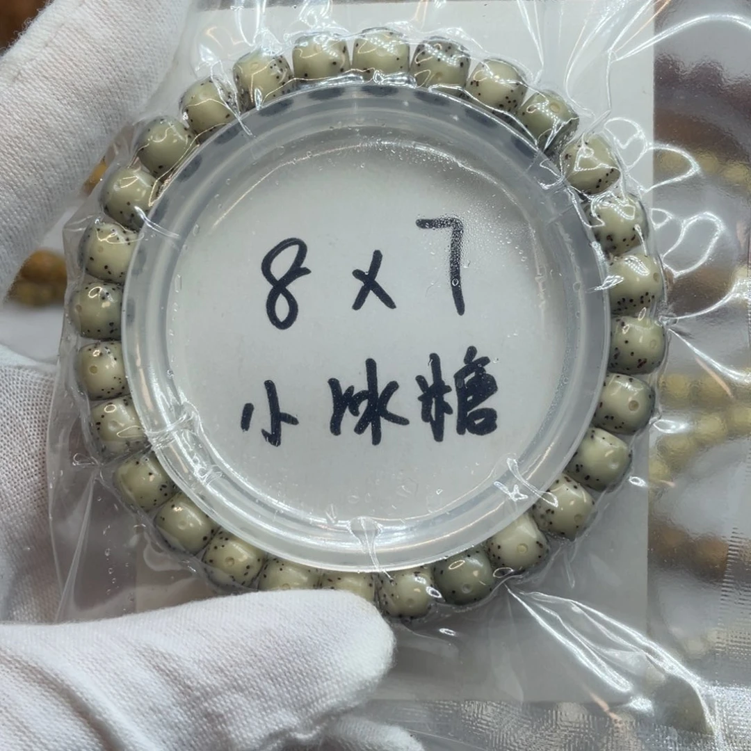 手串星月菩提8/7石玉