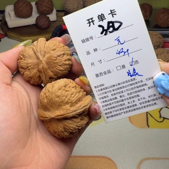 吊坠文玩核桃核桃350