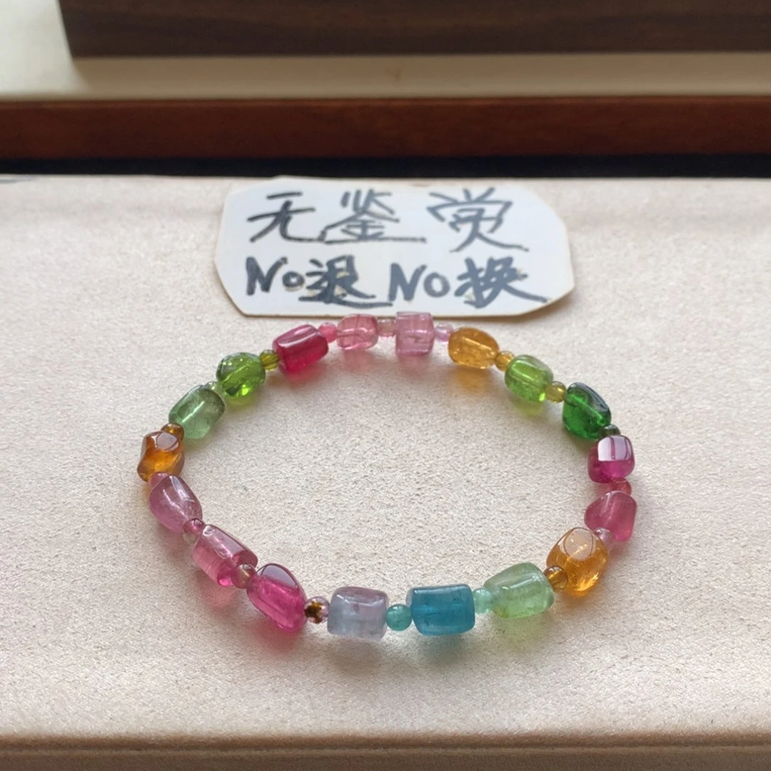 手链碧玺未镶嵌不退换