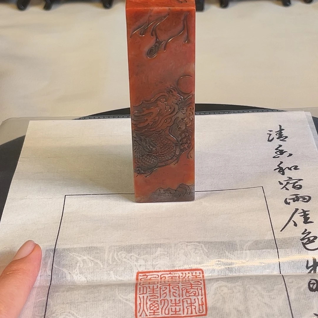 巴林石印石印章内容111111111