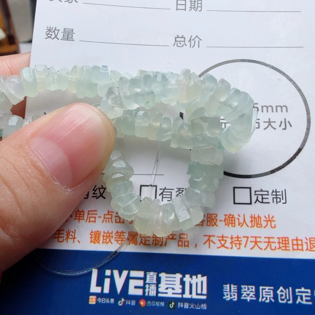 未镶嵌定制翡翠包工