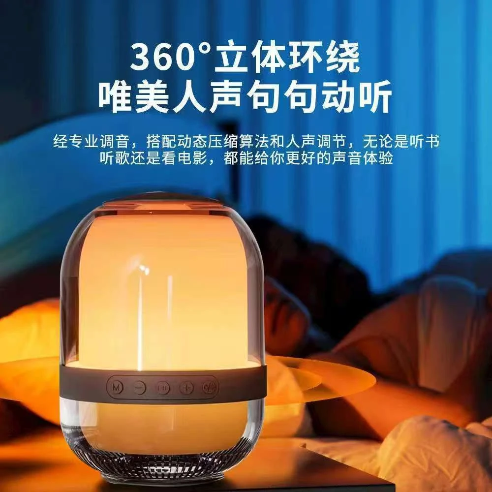 夏尚M9无线低音炮琉璃灯蓝牙音响蓝牙音箱听歌充电低音炮立体