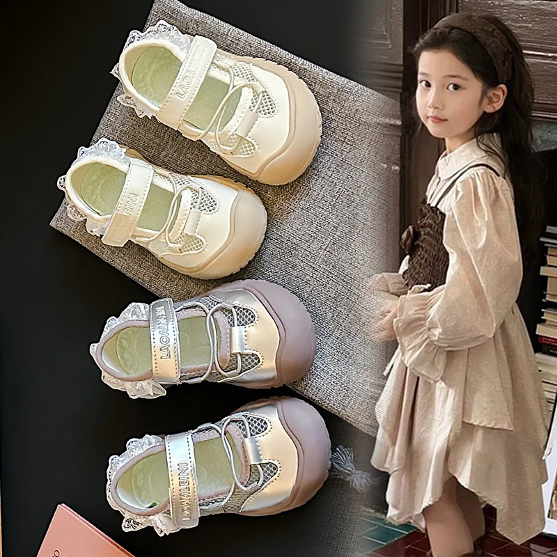 【芭蕾风】女童鞋子网鞋休闲鞋夏季新款女宝宝软底鞋蕾丝花边公主鞋
