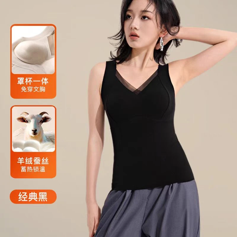 冬季加厚超柔时尚保暖背心托胸内搭