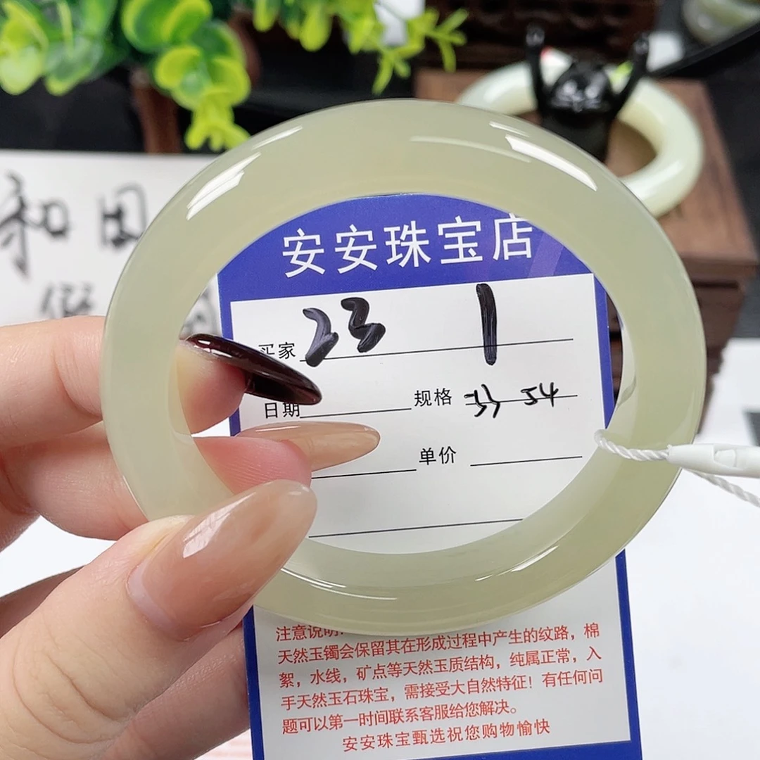 和田玉未镶嵌手镯