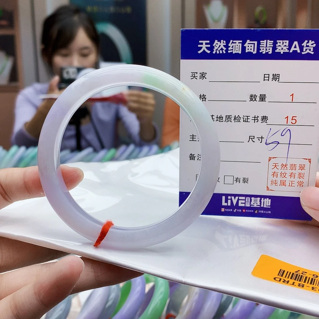 翡翠手镯未镶嵌h
