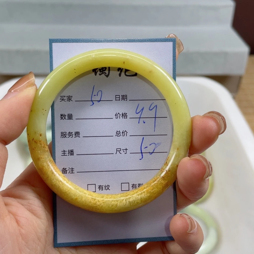 【闪购商品】蛇纹石玉手镯未镶嵌