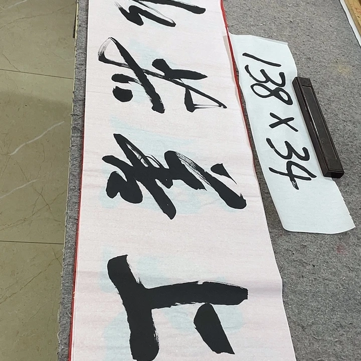 书法Lvqinzhenshufa