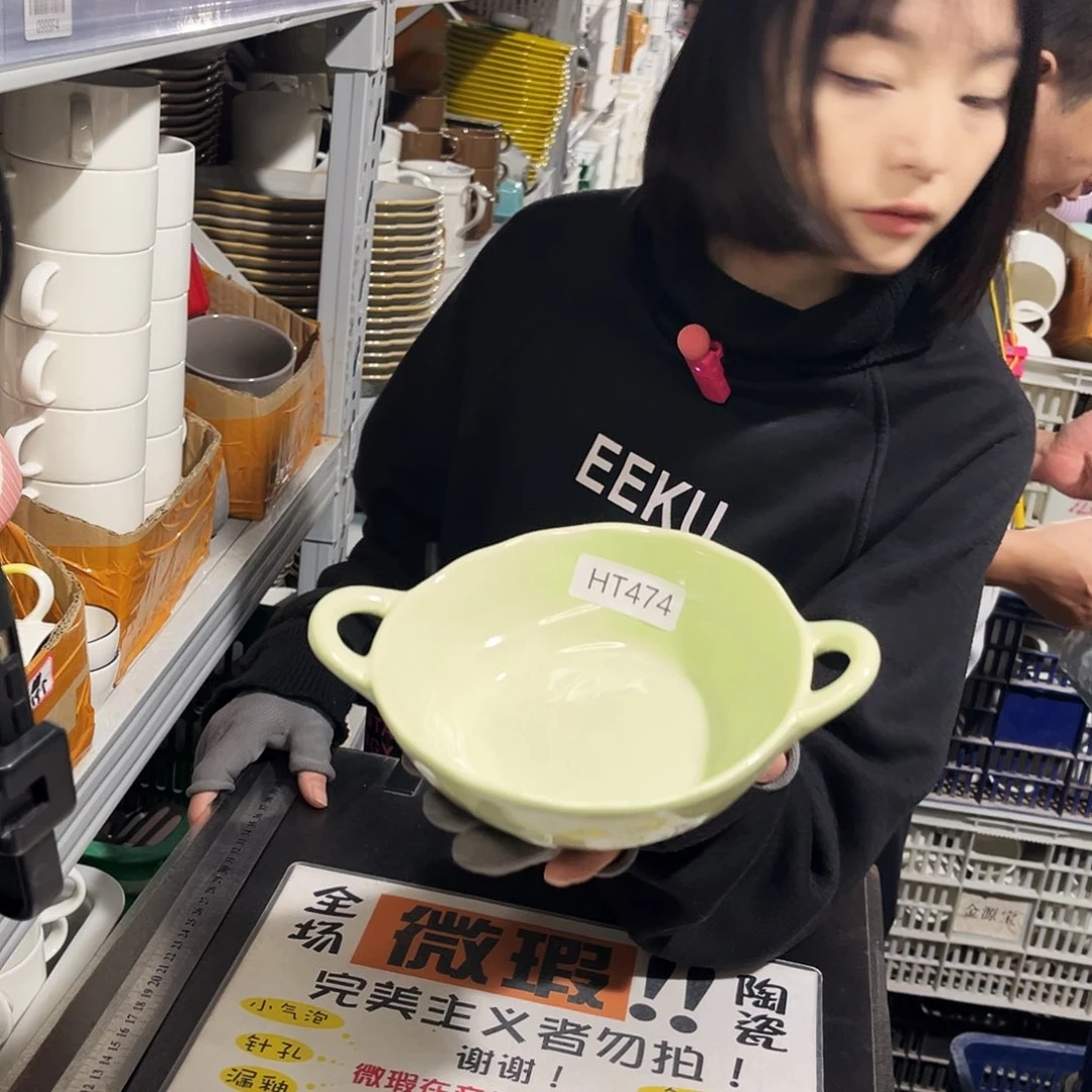 瓷片474。          2个