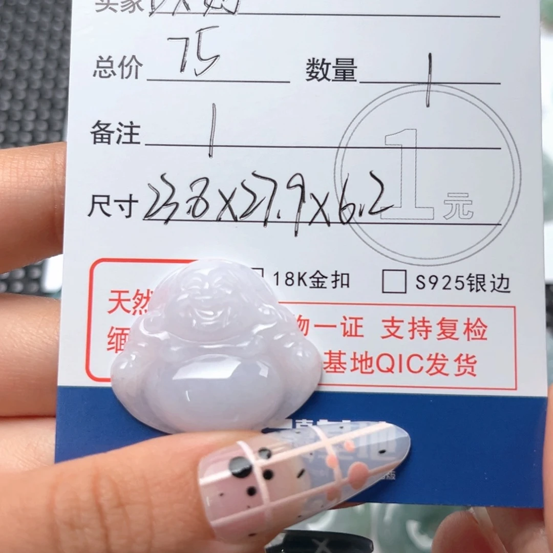 翡翠颈饰未镶嵌D*婷吊坠