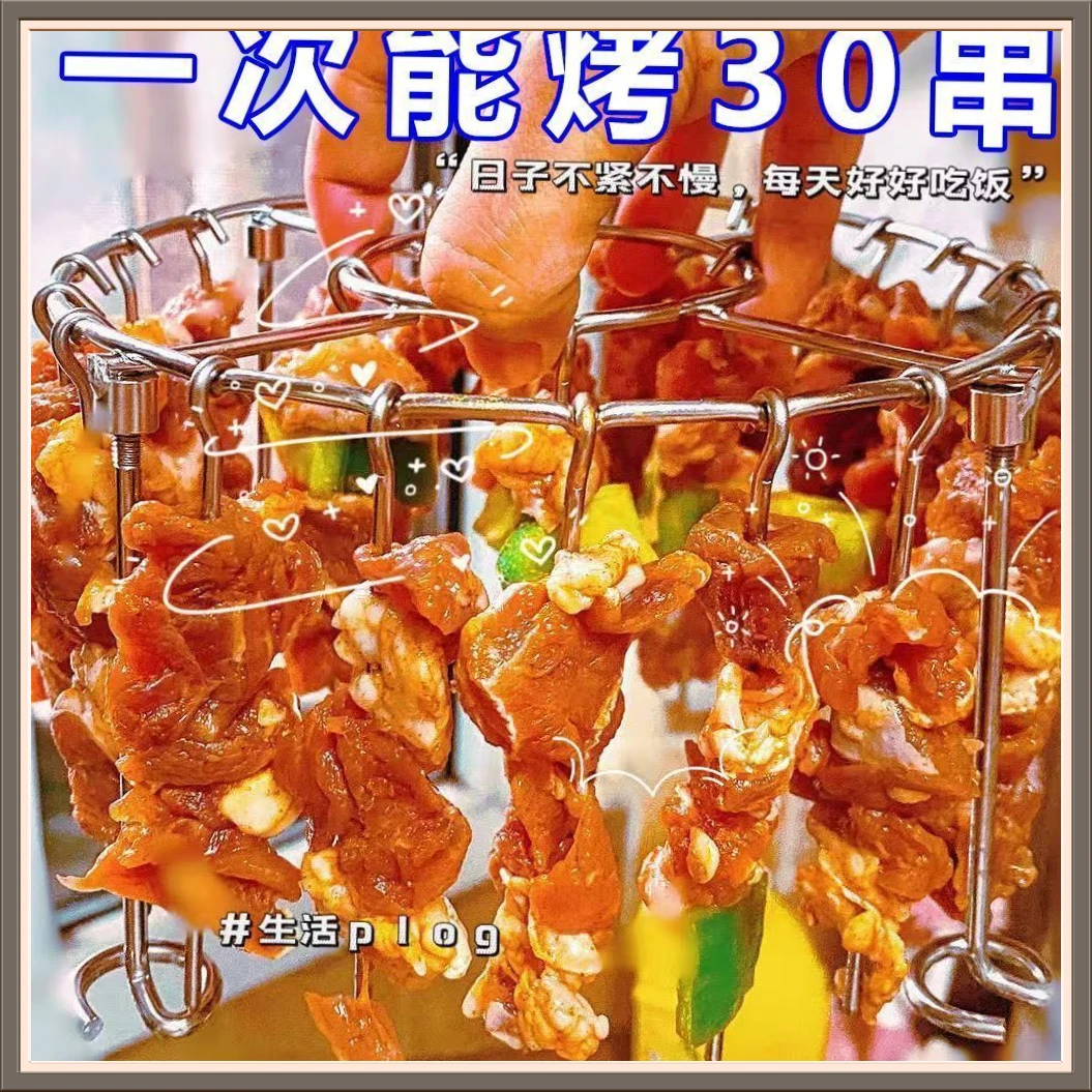 【太好用】吊式不锈钢空气炸锅304烤肉架DSK专用圆形烧烤烤箱【悦成】