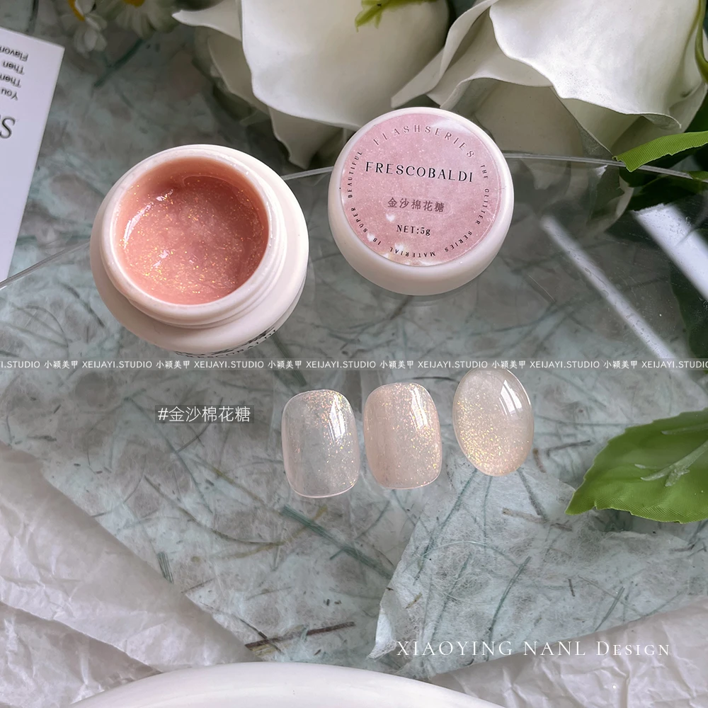 小颖美甲-金沙棉花糖（单色）贝壳彩石胶系列素材胶 5g罐装 甲油胶